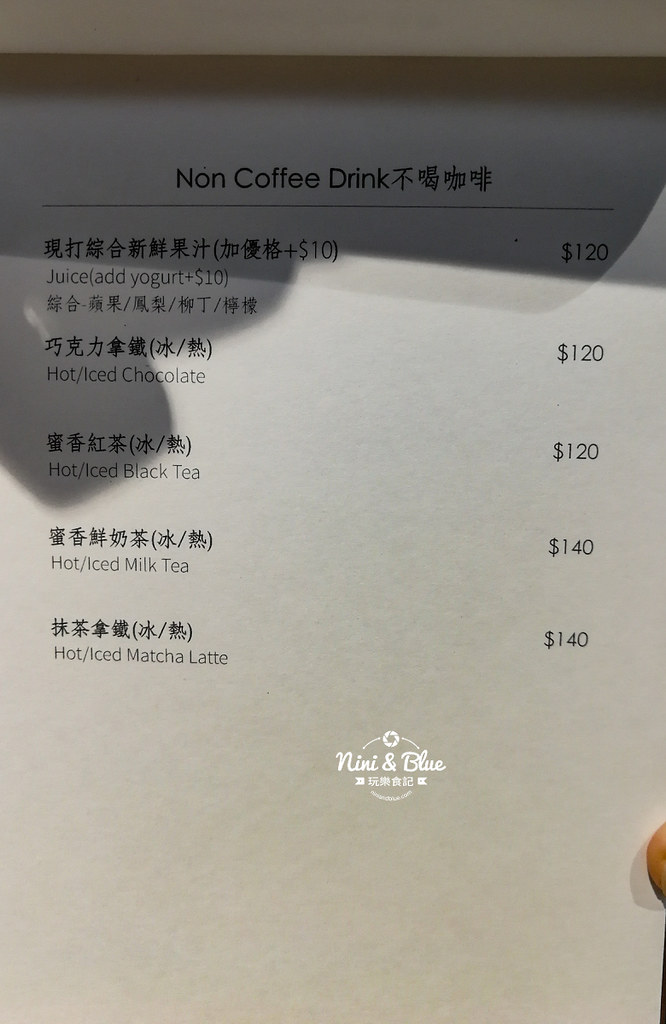 台中勤美咖啡 有圓人menu菜單20