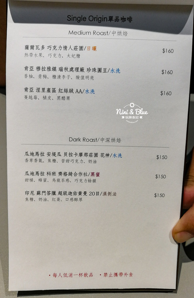 台中勤美咖啡 有圓人menu菜單18
