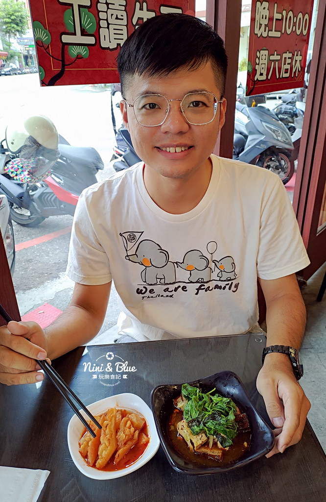 傅眷村味 湘記麵館 菜單外送06 傅眷村味 湘記麵館 菜單外送06