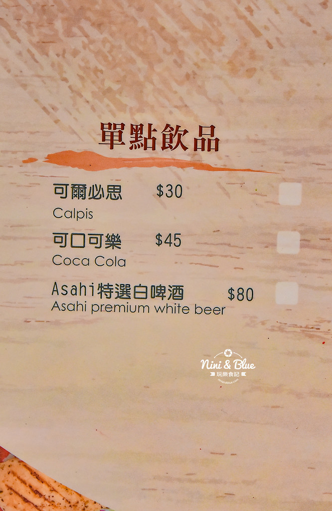 禾國義大利麵 pasta餐館 菜單 勤美美食10