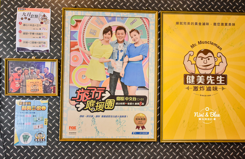 台中滷味 健美先生激炸滷味 菜單外送06