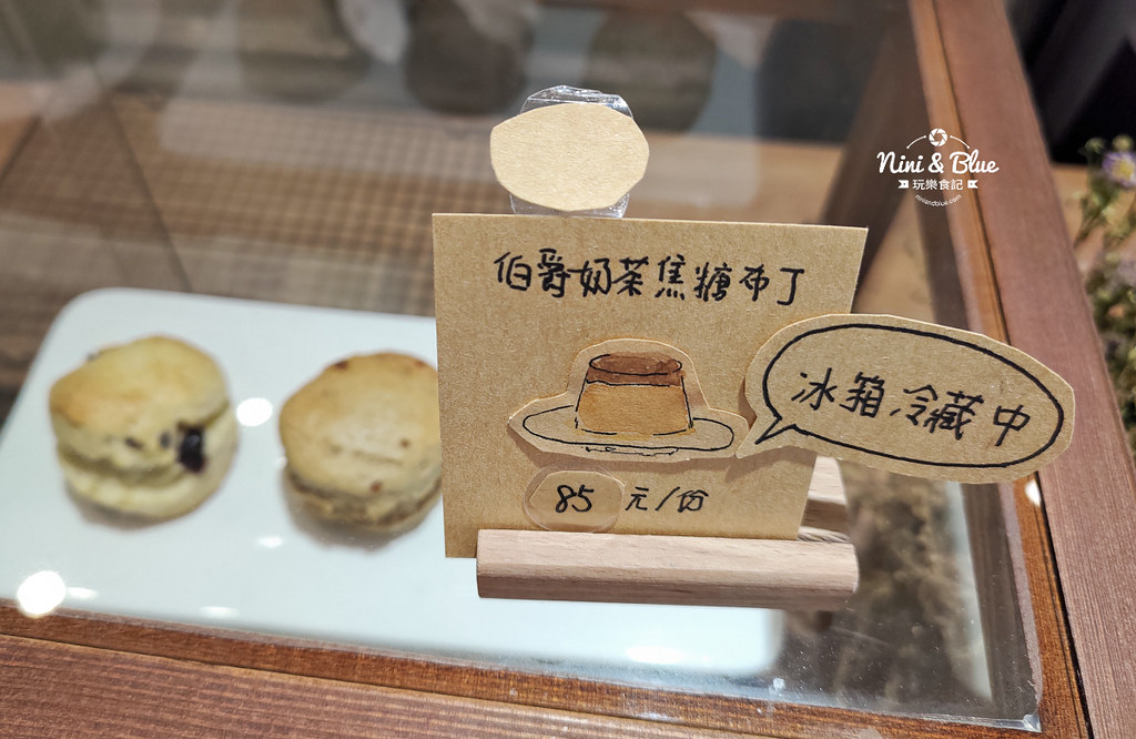 小山田.台中甜點05