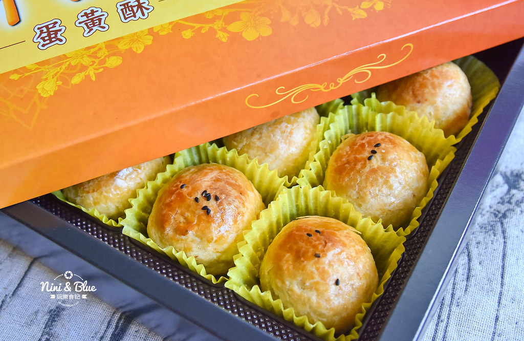 新口味蛋黃酥.彰化蛋黃酥02 新口味蛋黃酥.彰化蛋黃酥02