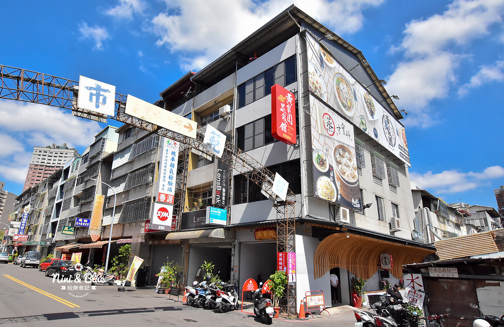 黃家園蒸餃館.模範市場美食25
