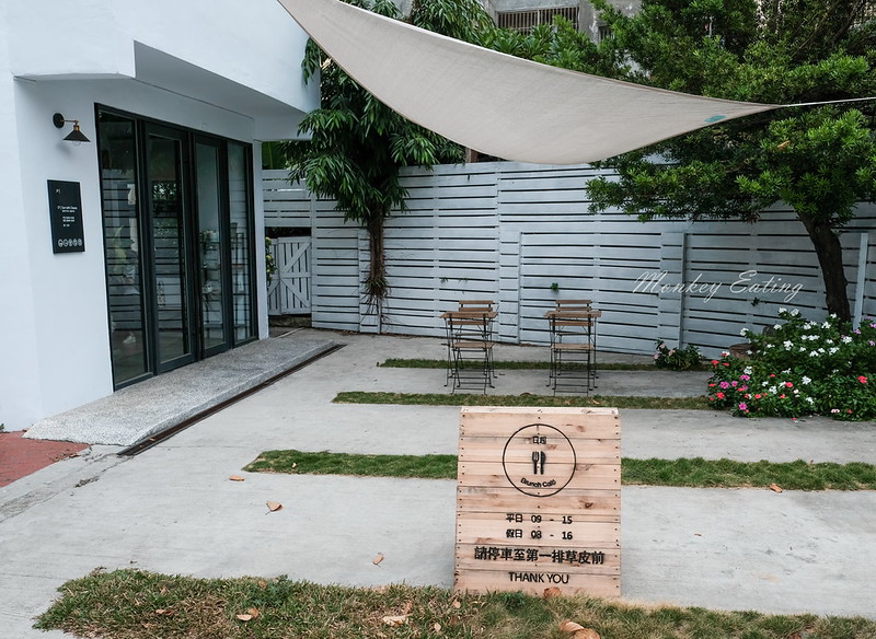 【台中捷運舊社站】日起食書-烤廚早午餐│烘烤燕麥、三明治營養滿分,近北屯舊社公園 @Nini and Blue 玩樂食記 DSCF4447