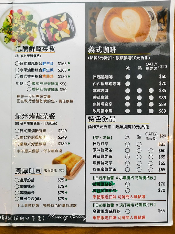 【台中捷運舊社站】日起食書-烤廚早午餐│烘烤燕麥、三明治營養滿分,近北屯舊社公園 @Nini and Blue 玩樂食記 20201017_104451_1