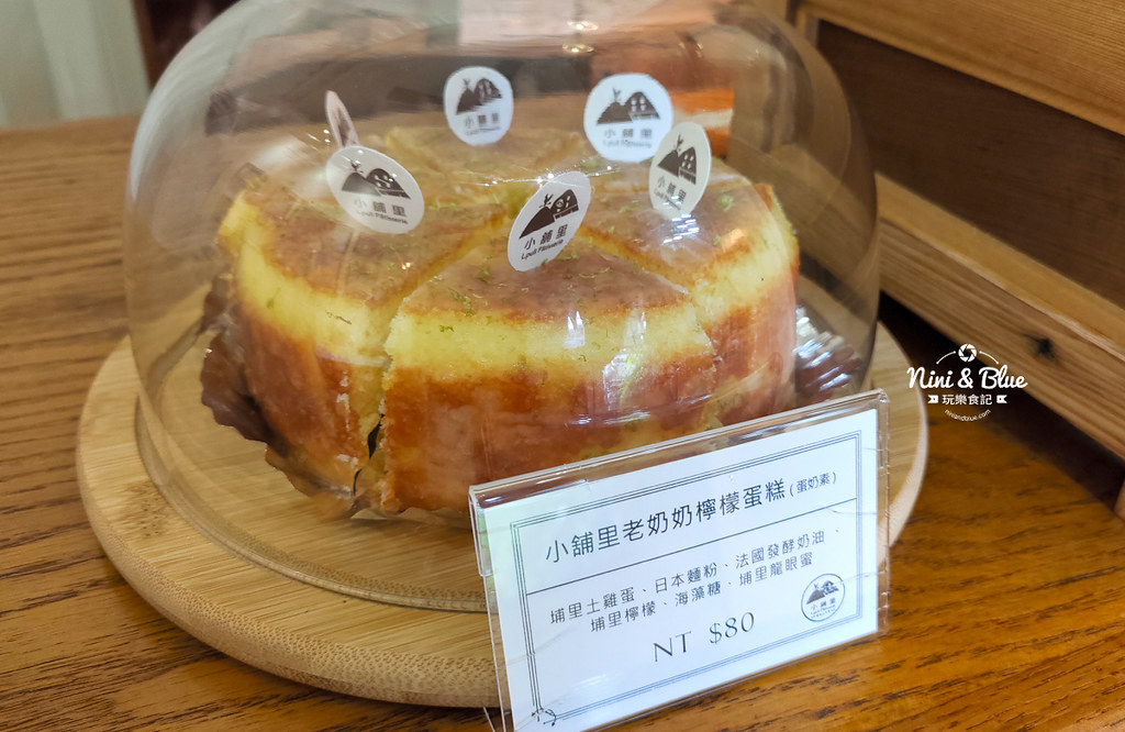 小舖里甜點工作室.埔里甜點05