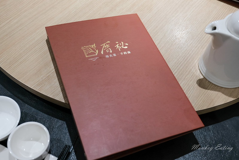 厝秘-功夫菜手路湯│北屯豪宅預約制台菜餐廳,經典功夫私房菜,台中春酒尾牙聚餐推薦 @Nini and Blue 玩樂食記 DSCF4726