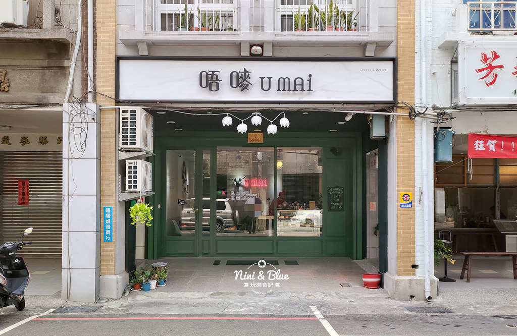 唔嘜Umai.台中火車站甜點01