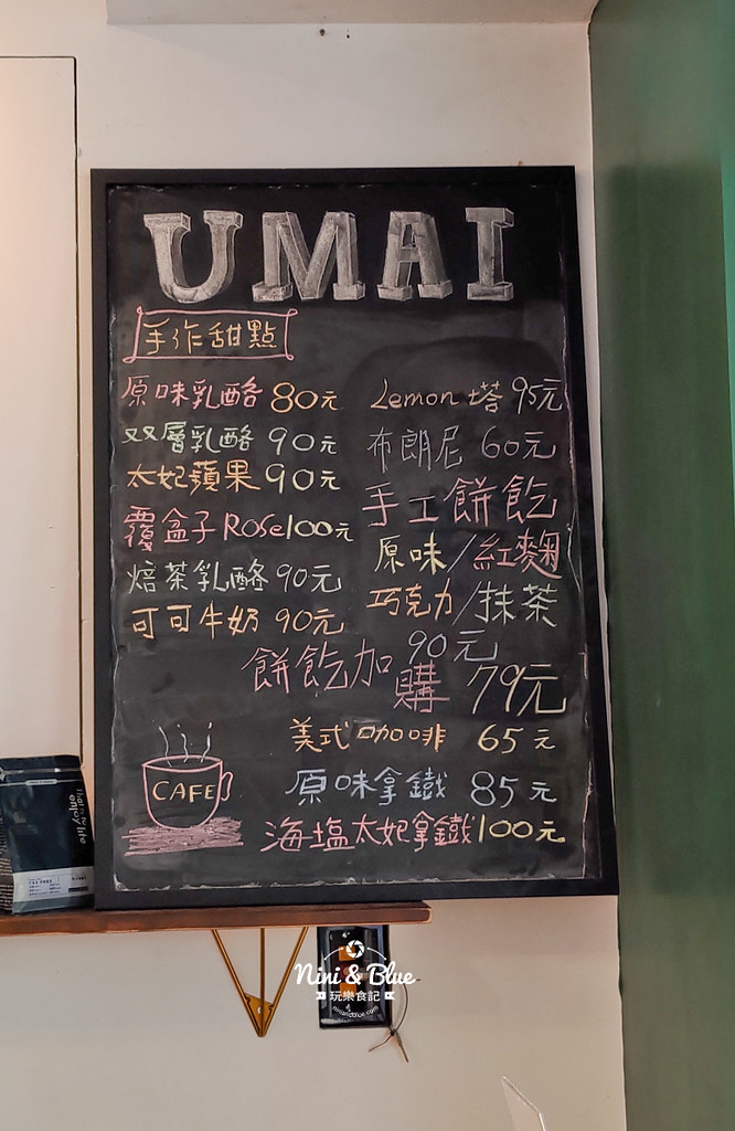 唔嘜Umai.台中火車站甜點12
