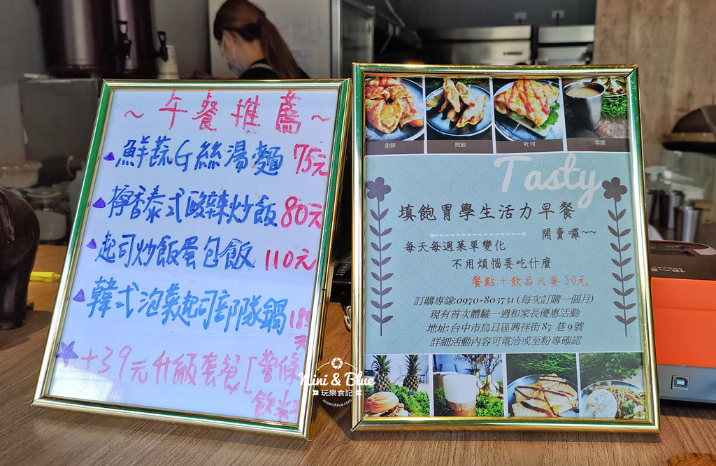 填飽胃蔬食.烏日美食16