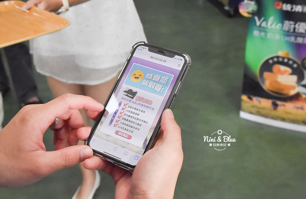 極光奶油 統清 台中裕軒烘焙材料行21