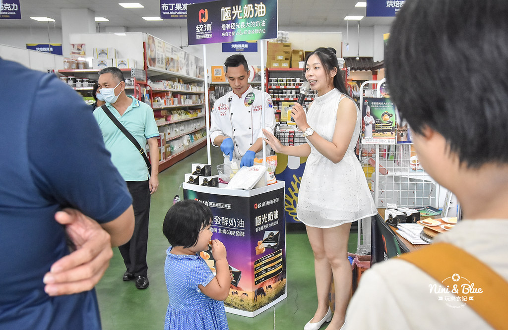 極光奶油 統清 台中裕軒烘焙材料行14