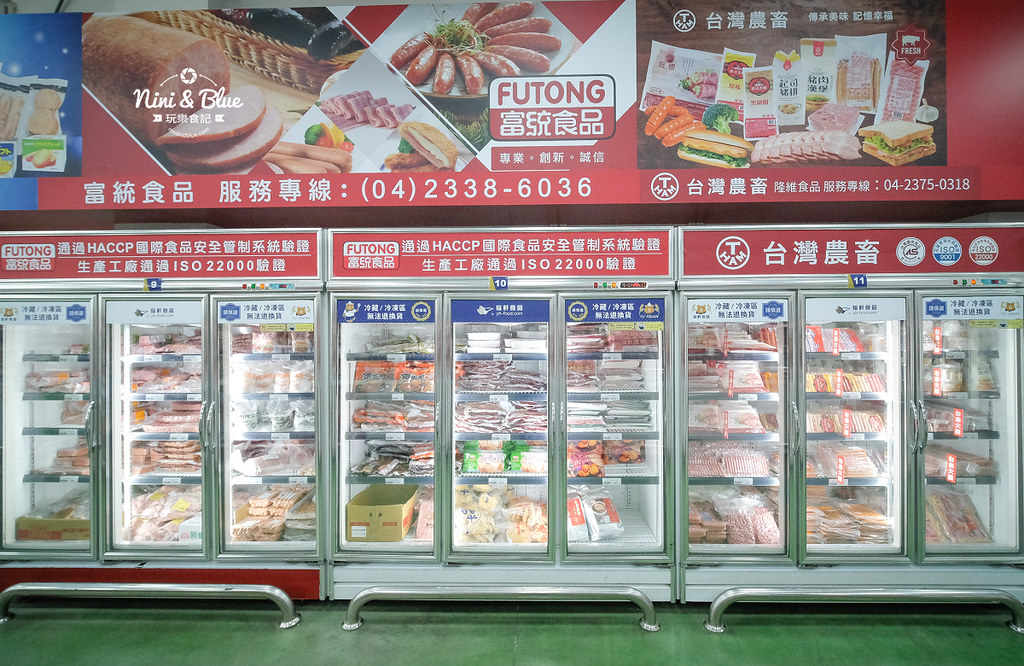 極光奶油 統清 台中裕軒烘焙材料行39