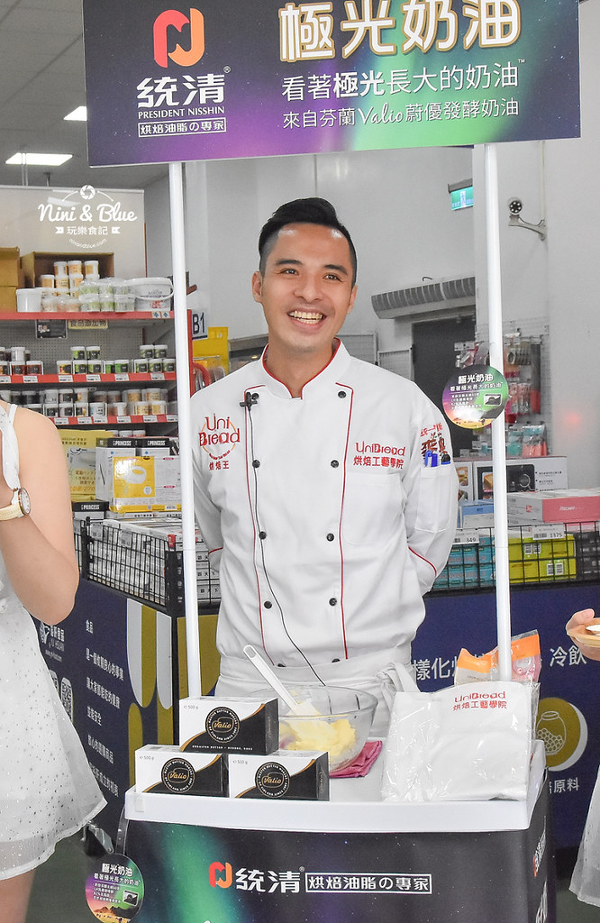 極光奶油 統清 台中裕軒烘焙材料行16