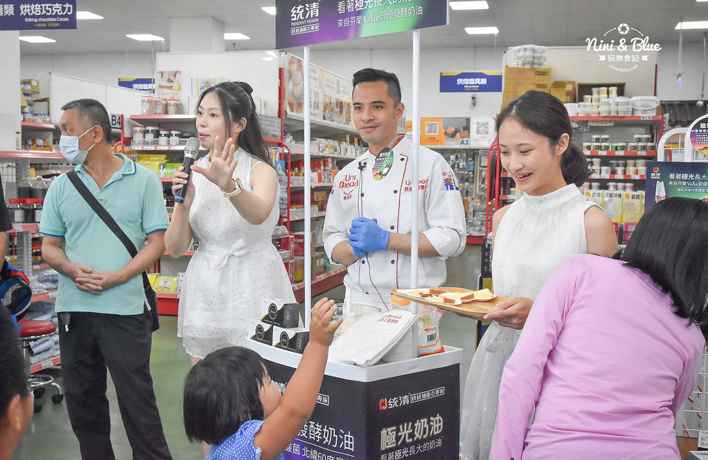 極光奶油 統清 台中裕軒烘焙材料行15