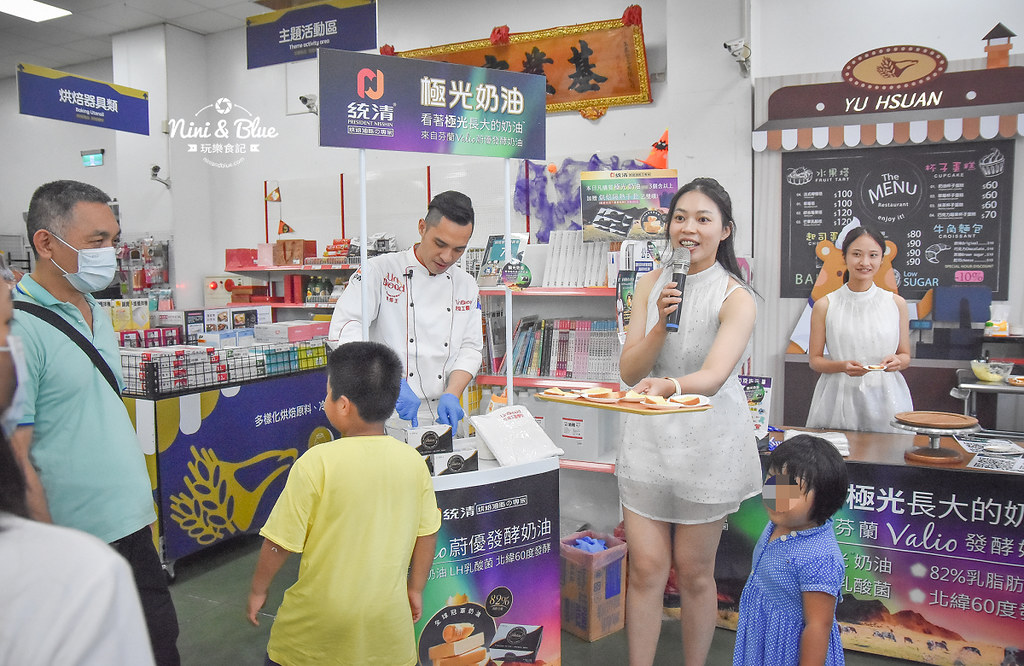 極光奶油 統清 台中裕軒烘焙材料行12