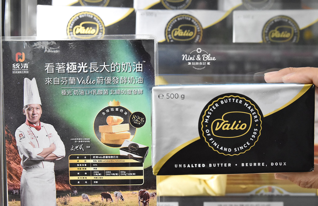極光奶油 統清 台中裕軒烘焙材料行07