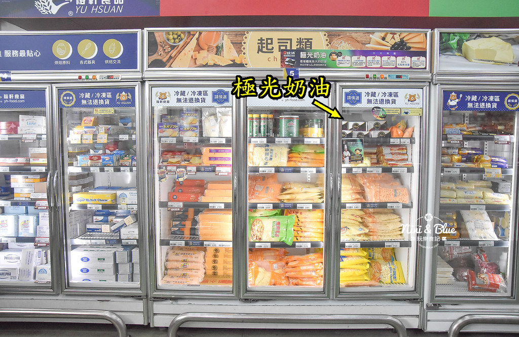 極光奶油 統清 台中裕軒烘焙材料行04