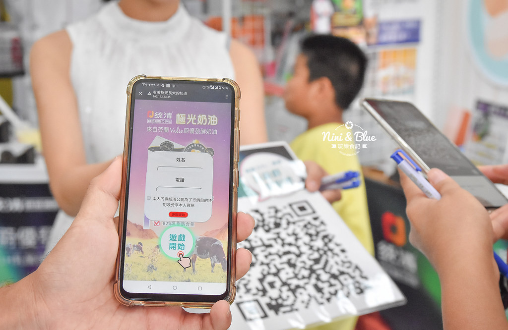 極光奶油 統清 台中裕軒烘焙材料行20