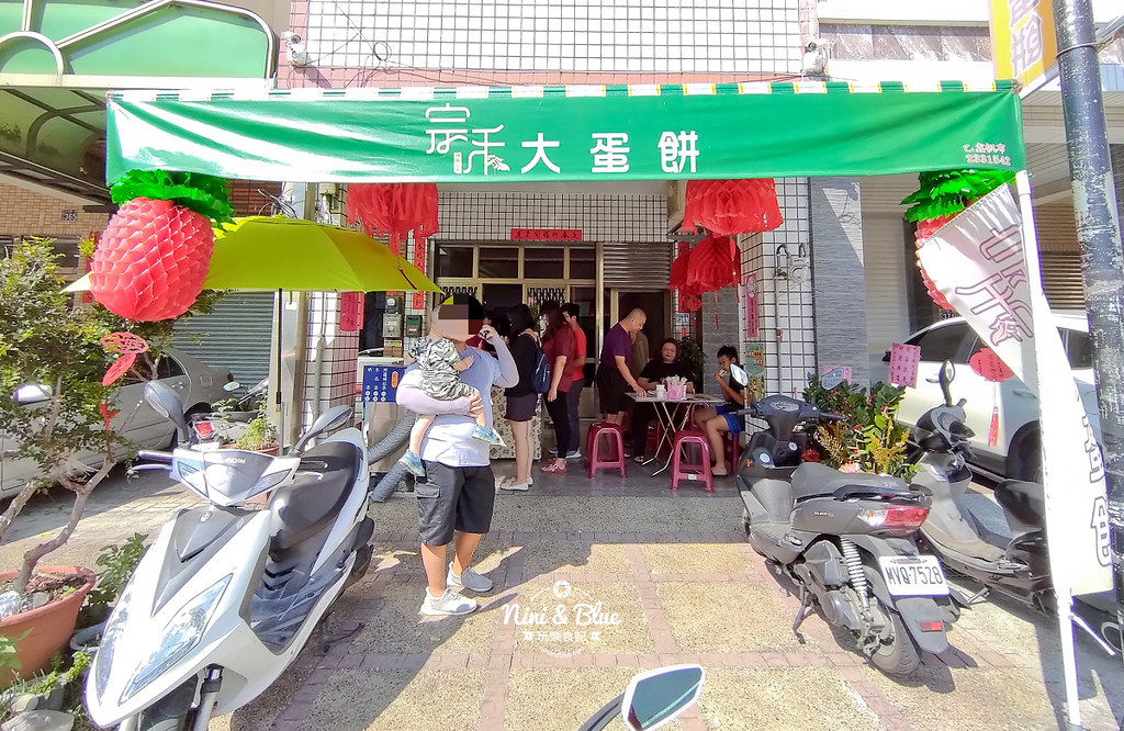 宗禾大蛋餅.草屯美食04 宗禾大蛋餅.草屯美食04