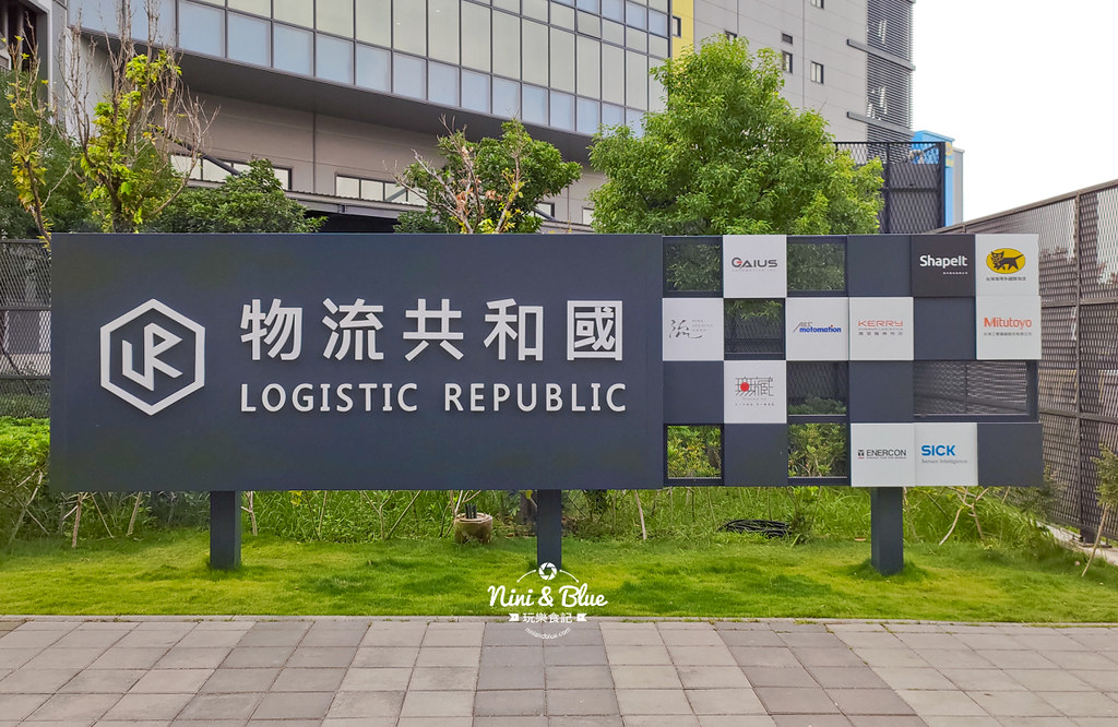 LR Cafe.烏日便當19