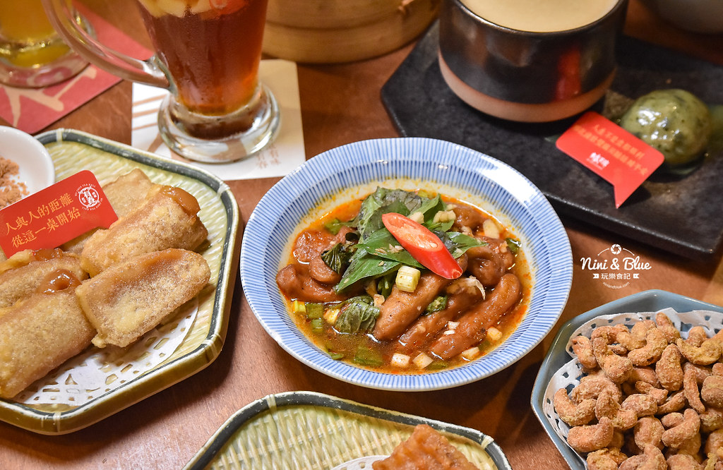 台中茶館 有春 2021年新菜單11