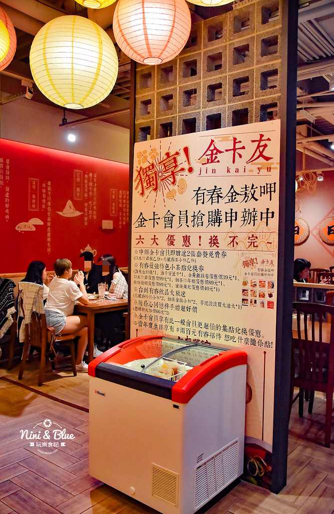 台中茶館 有春 2021年新菜單07