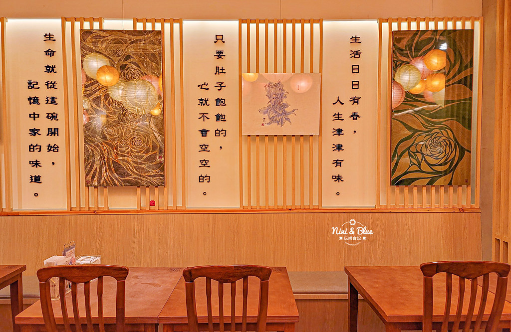 台中茶館 有春 2021年新菜單02