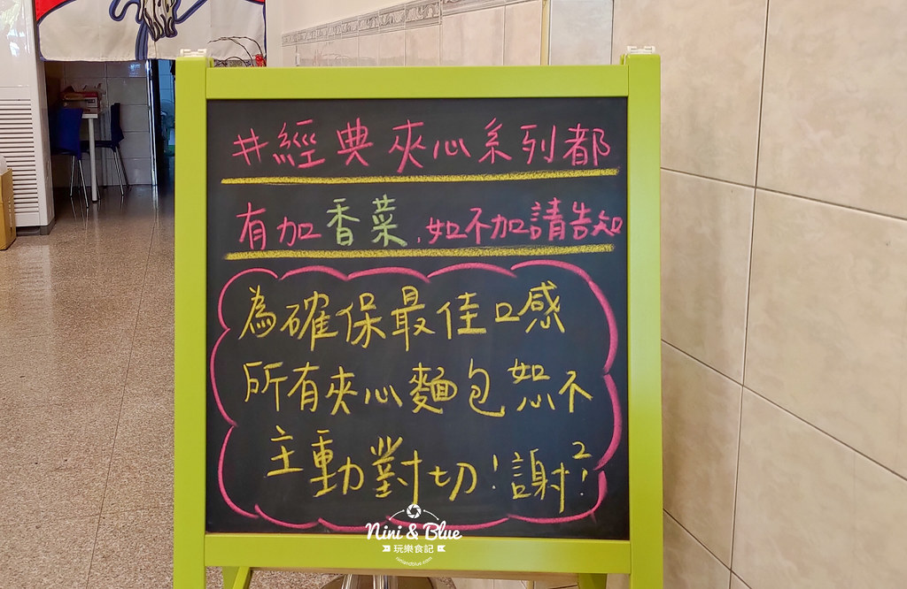 西貢越南法國麵包工藝 市政店.台中美食22