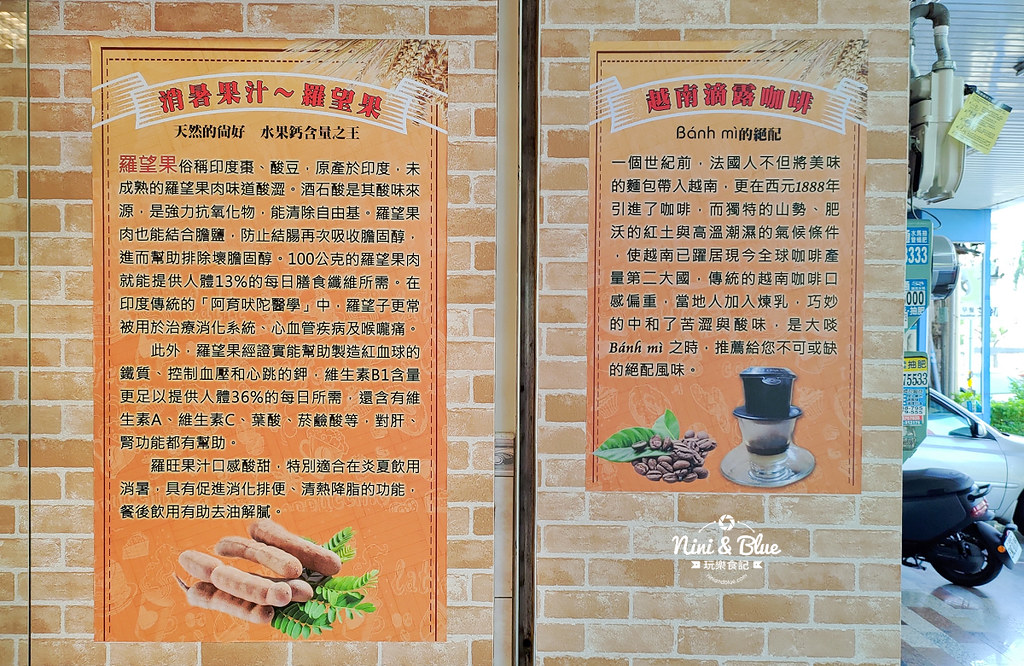西貢越南法國麵包工藝 市政店.台中美食20