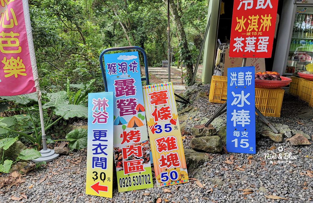 宜蘭礁溪步道猴洞坑瀑布08 宜蘭礁溪步道猴洞坑瀑布08