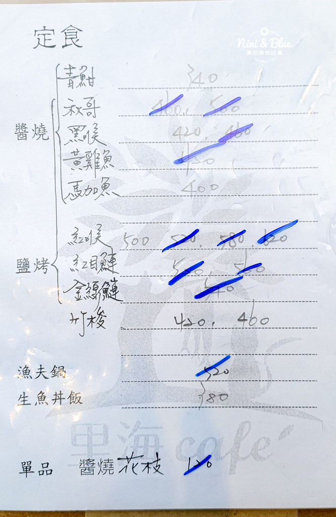 宜蘭咖啡 里海 咖哩鮮魚定食菜單18