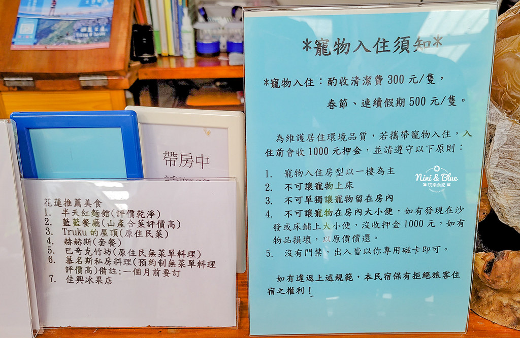 花蓮新城住宿 阿魯娃民宿 曼波海灘19 花蓮新城住宿 阿魯娃民宿 曼波海灘19