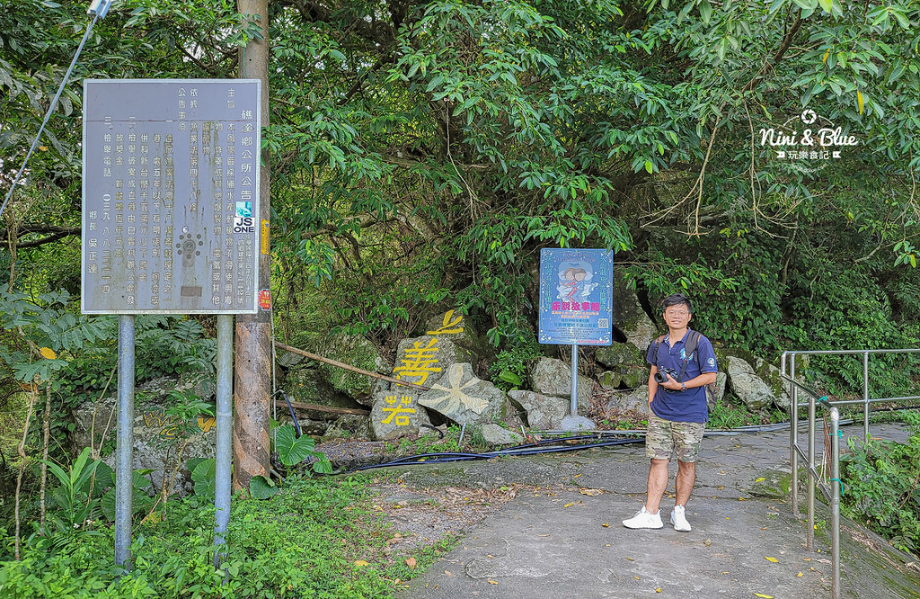宜蘭礁溪步道猴洞坑瀑布10