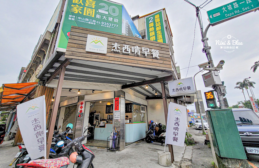 宜蘭早餐 杰西啃鴨賞蛋餅16