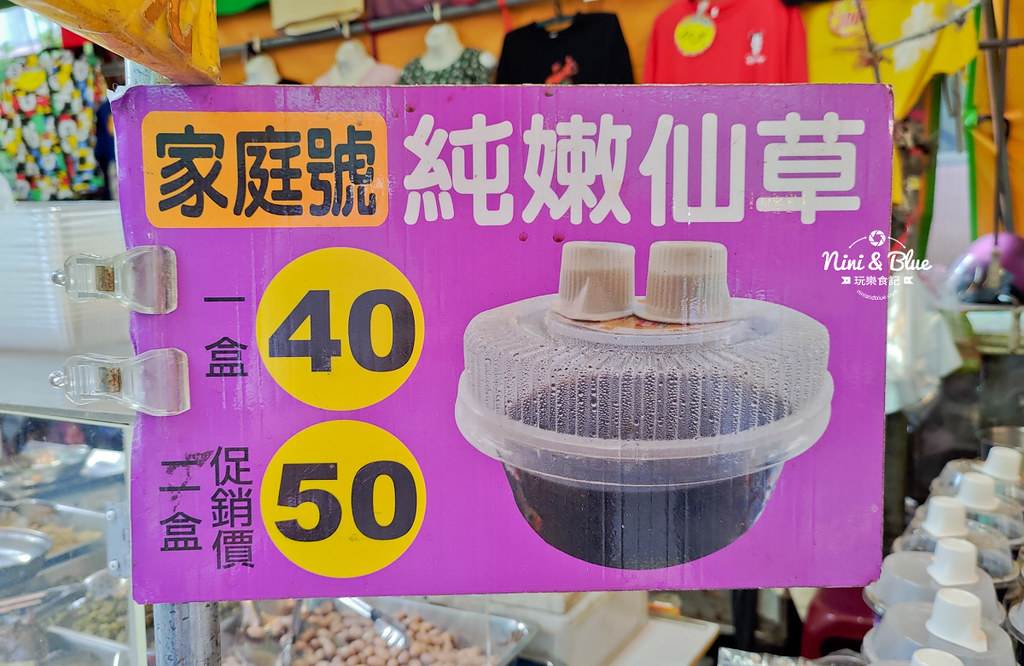 霸王仙草凍.台中水湳市場19