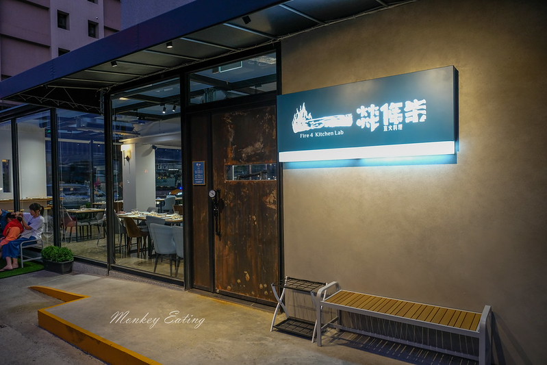 【台中北屯】燚條柴│質感玻璃屋餐廳,柴燒風味直火料理(附菜單),台中約會餐廳推薦 @Nini and Blue 玩樂食記 DSCF5513
