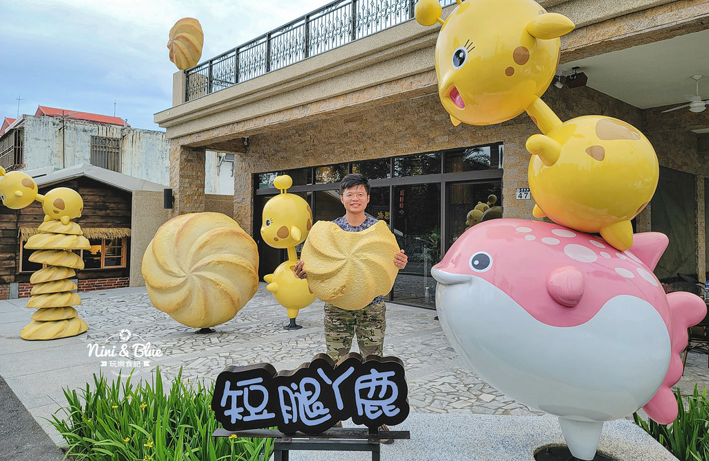 花蓮新城伴手禮 短腿阿鹿曲奇餅乾 曼波10