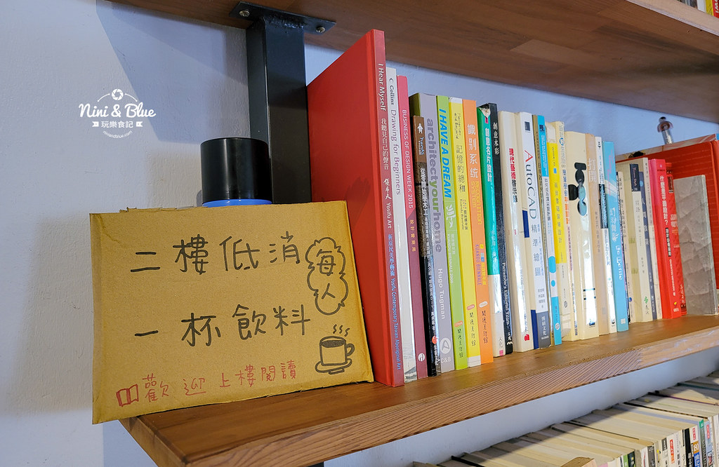 花蓮新城 練習曲書店 公益偏鄉教育16 花蓮新城 練習曲書店 公益偏鄉教育16