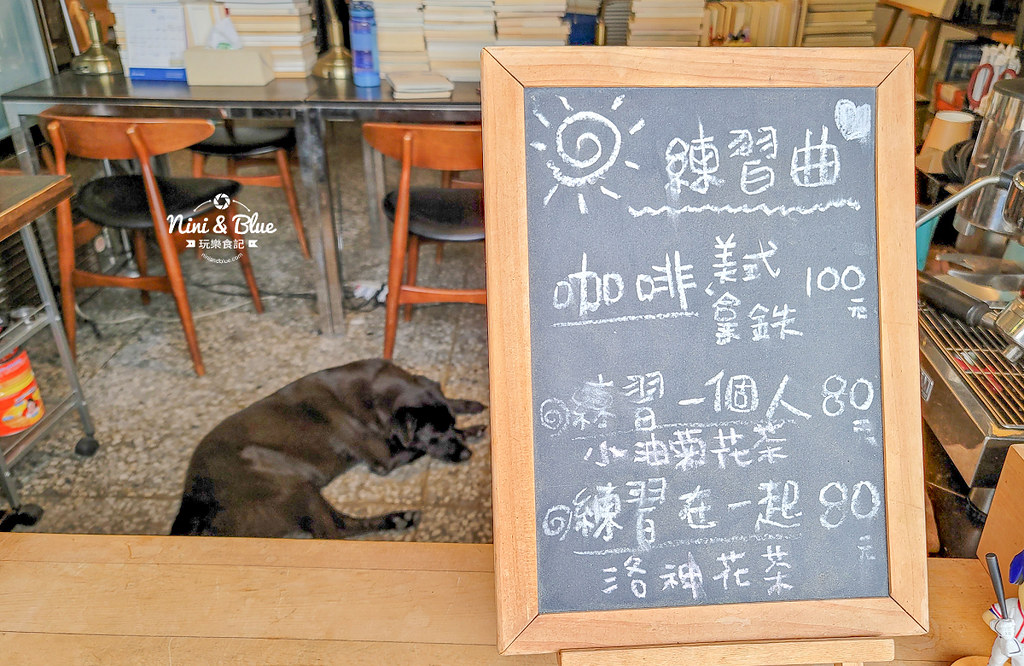 花蓮新城 練習曲書店 公益偏鄉教育05 花蓮新城 練習曲書店 公益偏鄉教育05