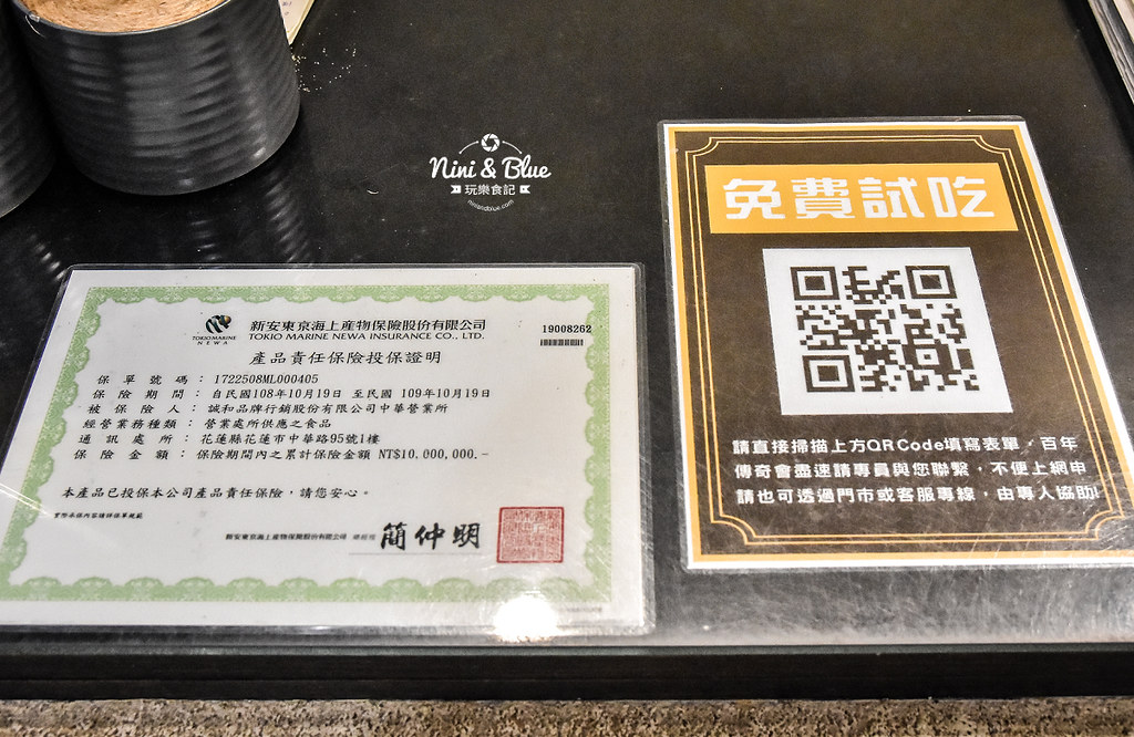 花蓮伴手禮 百年傳奇 剝皮辣椒 沙其馬04 花蓮伴手禮 百年傳奇 剝皮辣椒 沙其馬04