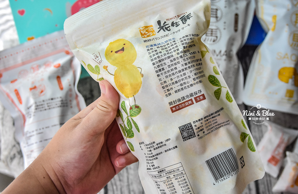 花蓮伴手禮 百年傳奇 剝皮辣椒 沙其馬21 花蓮伴手禮 百年傳奇 剝皮辣椒 沙其馬21