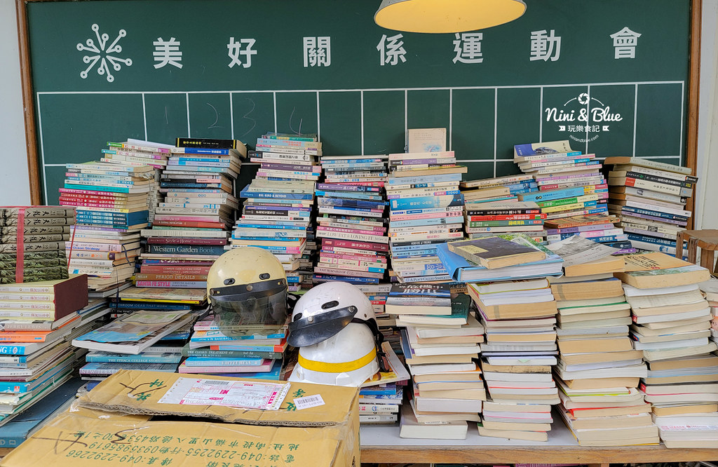 花蓮新城 練習曲書店 公益偏鄉教育09 花蓮新城 練習曲書店 公益偏鄉教育09