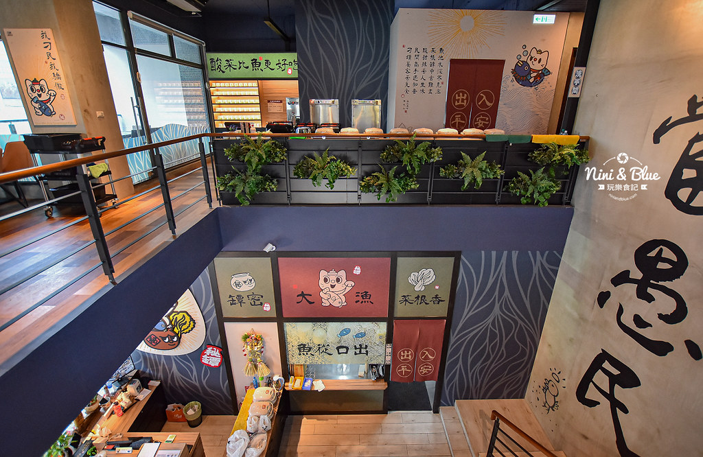 刁民酸菜魚2020崇德店菜單15 刁民酸菜魚2020崇德店菜單15