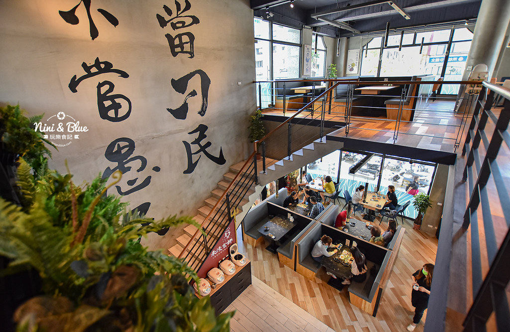 刁民酸菜魚2020崇德店菜單16