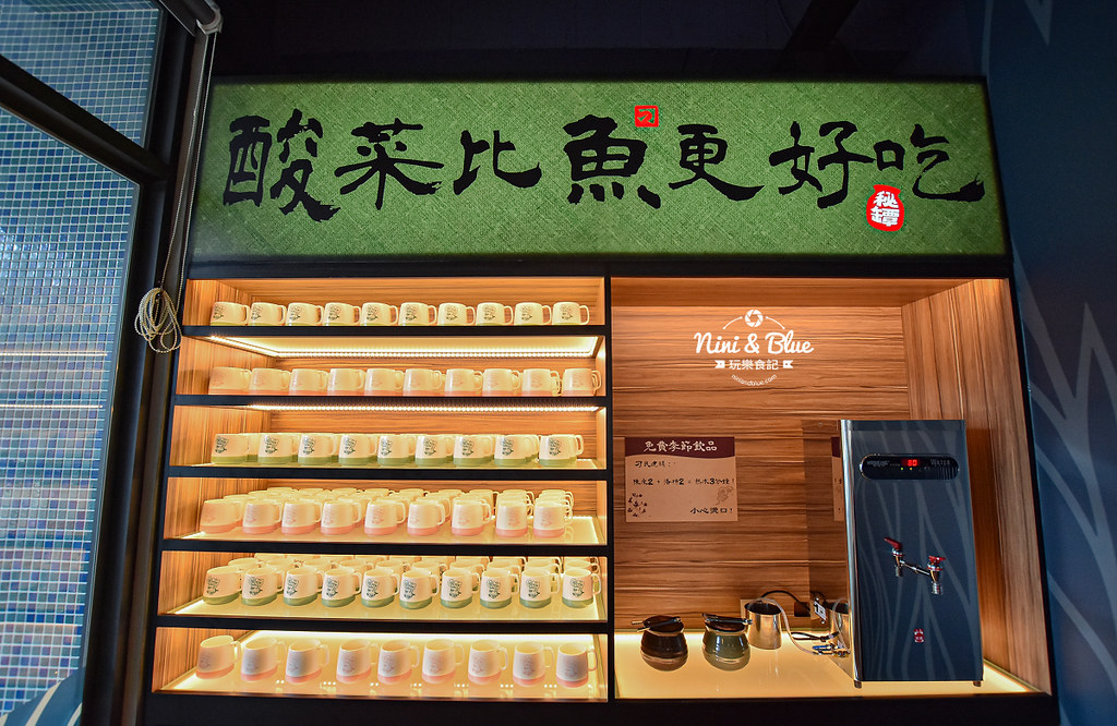 刁民酸菜魚2020崇德店菜單10 刁民酸菜魚2020崇德店菜單10