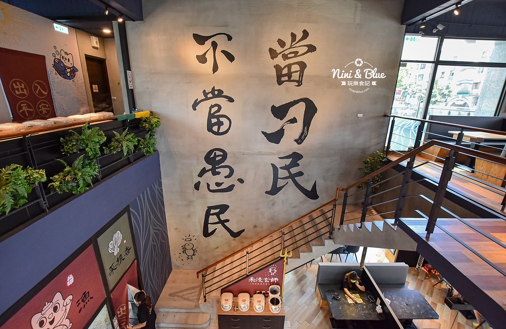 刁民酸菜魚2020崇德店菜單09 刁民酸菜魚2020崇德店菜單09