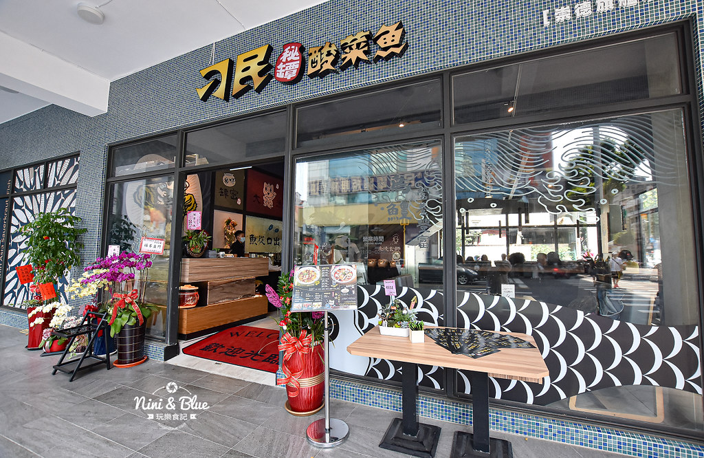 刁民酸菜魚2020崇德店菜單07