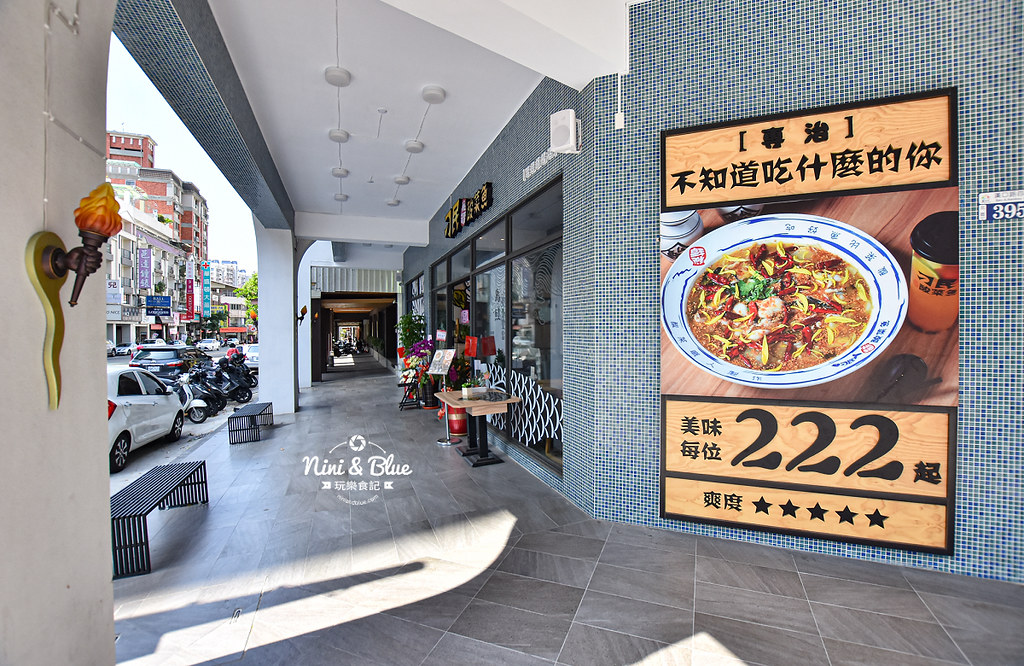 刁民酸菜魚2020崇德店菜單06 刁民酸菜魚2020崇德店菜單06
